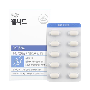 wellseed-ma-d-calcium