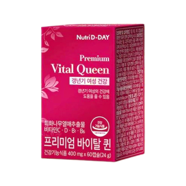 premium-vital-queen